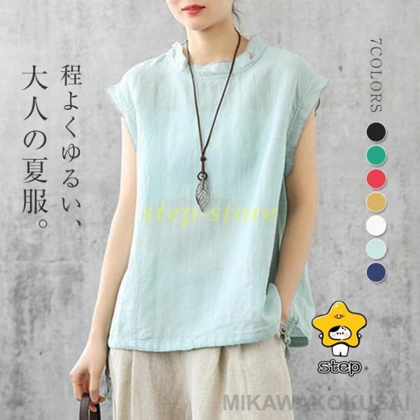 プランテーション リネンブレンドTシャツ ブラウス ちりめん生地風 ナチュラル系 プランテーション リネンブレンドTシャツ ブラウス ちりめん生地