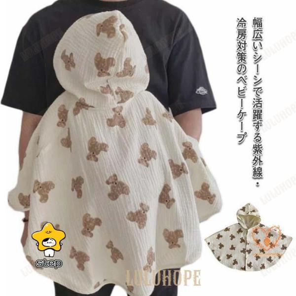 80:0-1歳/100：3歳まで対応　