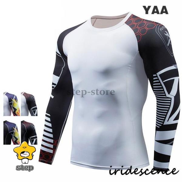 加圧シャツ インナーウエア 加圧インナー 着圧 メンズ ロングＴシャツ コンプレッションウェア 冷感 軽量 ストレッチ 吸汗 速乾 トレーニング ランニングウエア[素材]ポリエステル、ポリウレタン[原産国] 中国※画像の商品はサンプルです。...