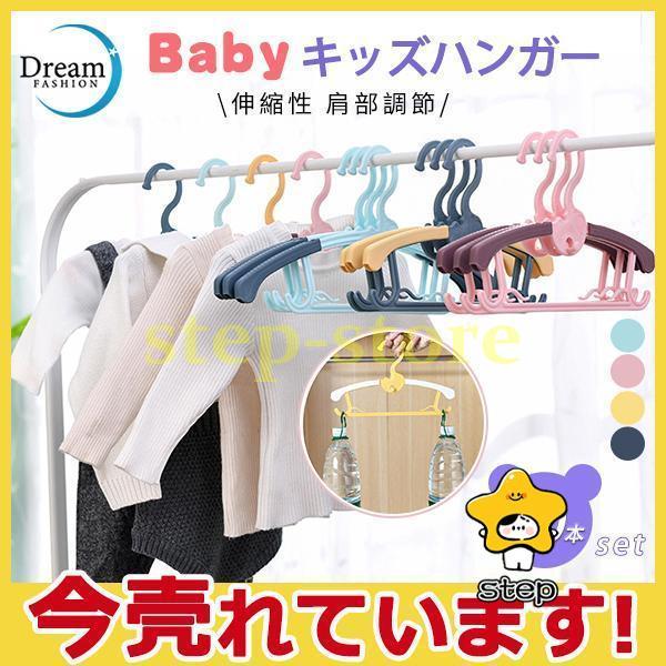 商品詳細：カラー：/A01/A02/A03/A04サイズ：/20本セット商品説明お子様の衣服や、タオルかけなどに適なハンガーです。厚みが薄いのにしっかり耐久性もあるスリム設計。子供のものとはいえ収納、お洗濯のスペースは限に抑えたいですよね。...