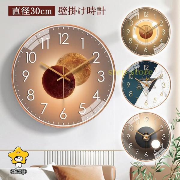 掛け時計 オシャレ 北欧 壁掛け時計 おしゃれ 静音 連続秒針 デジタル
