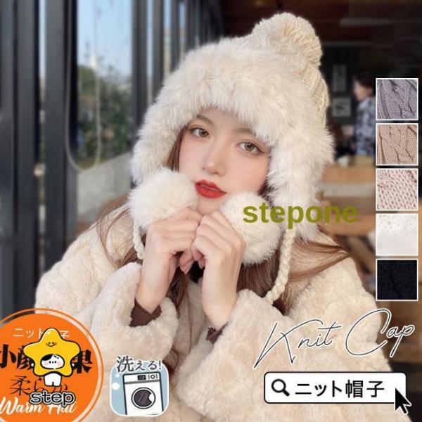 耳フード付き帽子　自然素材　ハンドメイド　ロシア人作品　アラスカで購入 耳フード付き帽子 自然素材 ハンドメイド ロシア人作品 アラスカ