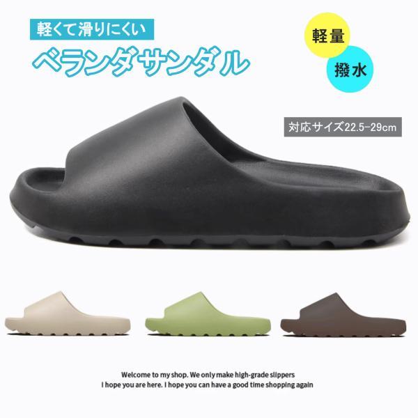 【通気性抜群！快適なサンダル】足を快適に保つ通気性の良いサンダルです。軽量なEVA素材が衝撃を吸収し、長時間履いても疲れにくい仕様。水はけの良い構造なので、濡れた場所でも安心です。【スタイリッシュで快適！メンズ?レディース兼用サンダル】シン...