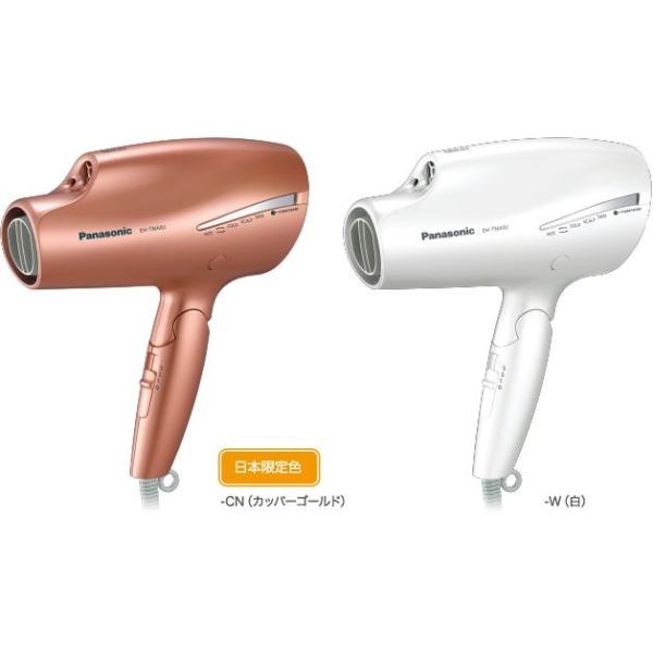ト送料込 2☆ パナソニック ナノケア 海外向け ヘアードライヤー EH