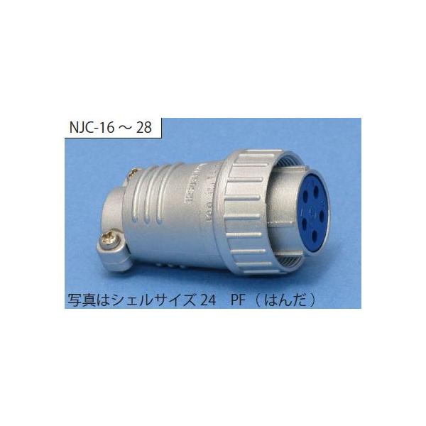 七星科学研究所   NJC-165-PF   （正芯 プラグ）   シェルサイズ- 16 コンタクト数- 5