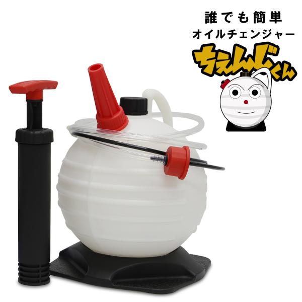 手動式オイルチェンジャー カー用品の人気商品・通販・価格比較 - 価格.com 手動式オイルチェンジャー カー用品の人気商品・通販・価格比較 - 価格.com