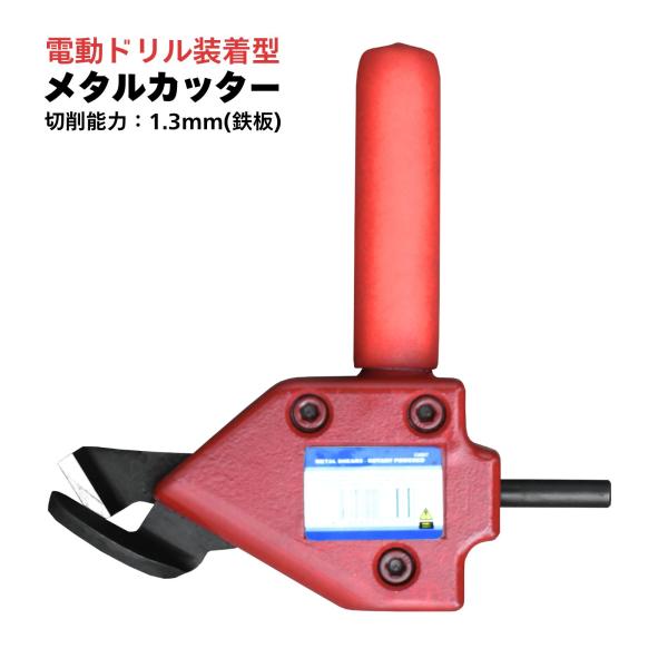 かな切りハサミ ハサミ カッター 鉄板 51VmY9VhiaL.jpg_BO30,255,255,