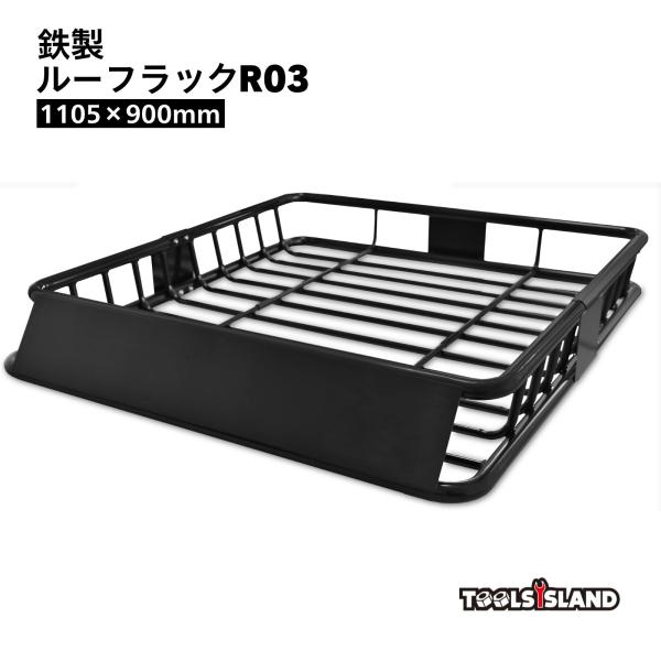 鉄製 ルーフラック カーゴラック ルーフバスケット R03 :50604:TOOLSISLAND - 通販 - Yahoo!ショッピング 鉄製 ルーフラック カーゴラック ルーフバスケット R03 :50604:TOOLSISLAND - 通販 - Yahoo!ショッピング