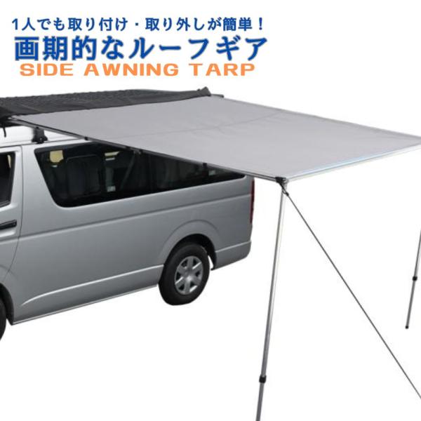 ジムニー・ハイエース ルーフラック専用カーサイドタープ 手動ロールアップ収納式 Amazon.co.jp: Toolsisland ジムニー・ハイエース ルーフラック