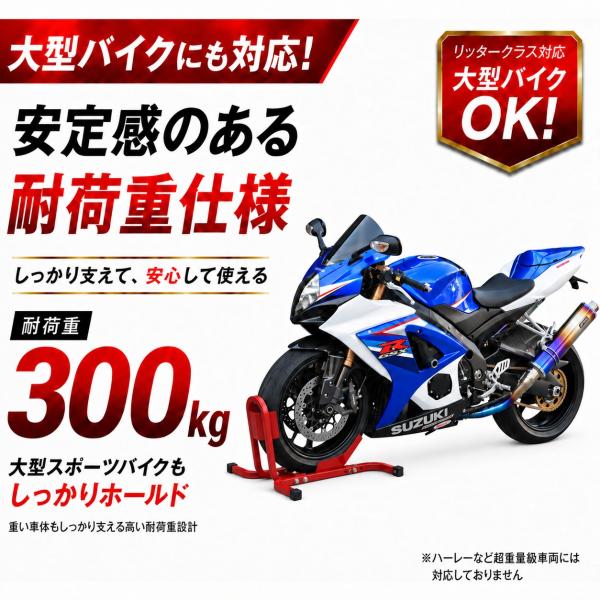 �o�C�N�X�^���h �t�����g�z�C�[���N�����v �^�C���Œ�X�^���h �g���� �����e�i���X�X�^���h ���b�h �� 16�C���`�`21�C���`�Ή� 51616-R �g���Q�l�}�t�� ���i�摜3