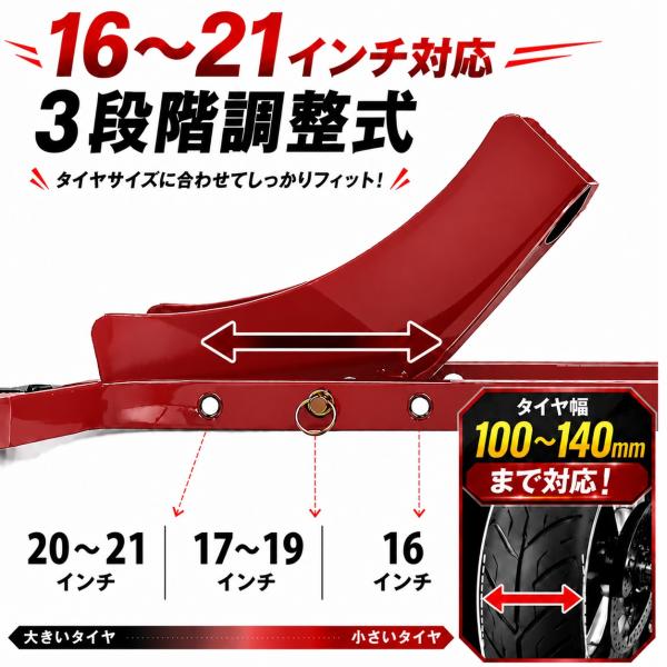 �o�C�N�X�^���h �t�����g�z�C�[���N�����v �^�C���Œ�X�^���h �g���� �����e�i���X�X�^���h ���b�h �� 16�C���`�`21�C���`�Ή� 51616-R �g���Q�l�}�t�� ���i�摜4