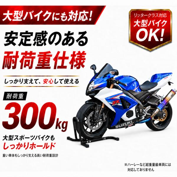 �o�C�N�X�^���h �t�����g�z�C�[���N�����v �^�C���Œ�X�^���h �g���� �����e�i���X�X�^���h �u���b�N �� 16�C���`�`21�C���`�Ή� 51616 �g���Q�l�}�t�� ���i�摜3