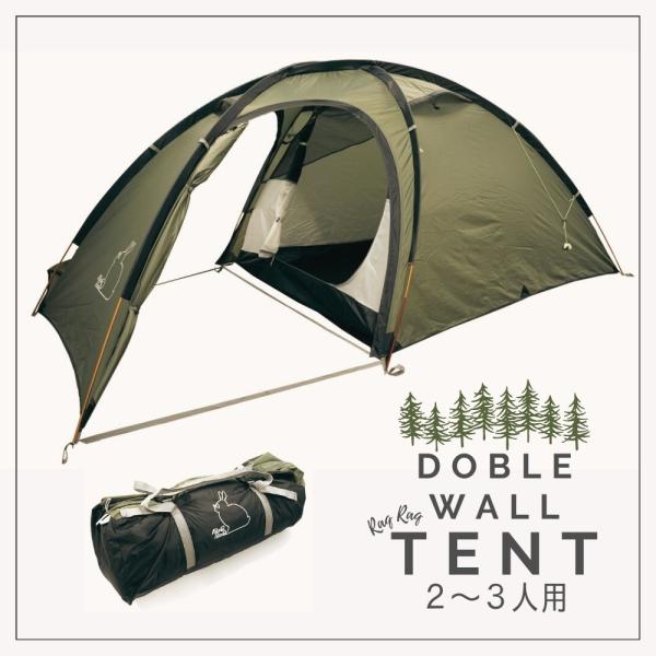 テント　自立型 大型 ワンタッチテント 4~6人用 ロッジ型テント ブラックコーディング