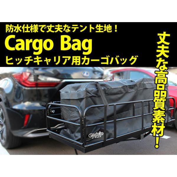 カーゴバッグ 防水 300L ヒッチキャリア大容量ですのでキャンプ用品やクーラーボックスも丸ごと入れることができます。 紫外線や雨風から貨物を保護できますので、ヒッチキャリアカーゴをお持ちの方にはお勧めのカーゴバックです！ 素材は強度のある...