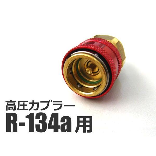 NCbNJv[ R-134a  GAR KX`[W    lR|X