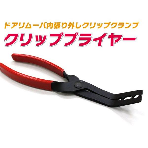 給料 インスタント 距離 車 クリップ 外し 麺 有料 プロジェクター