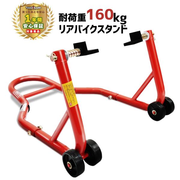 TT-120-A ツールスタンド (*最終値下げしました) TT-120-A T-Work'sツールスタンド [TT-120-A] - 8,228円 : TEAM