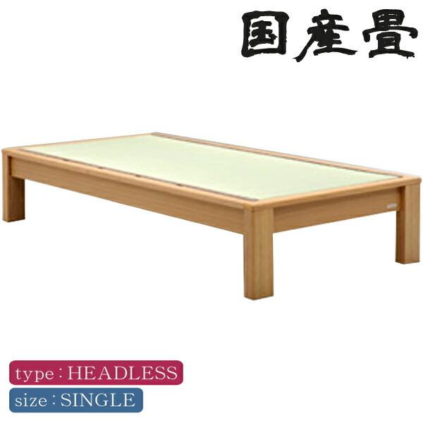 高さ調節 シングル 畳ベッドの人気商品・通販・価格比較 - 価格.com