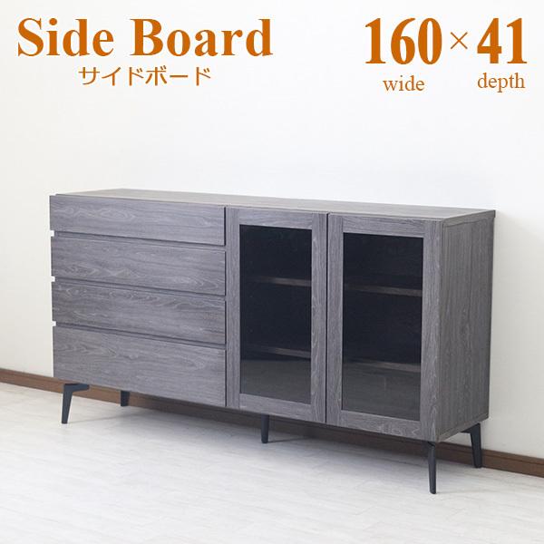 サイドボード キャビネット リビング収納 幅160cm リビング 収納 おしゃれ モダン クール 高級感 グレー 送料無料 Hs 大川家具インテリアのステップワン 通販 Yahoo ショッピング