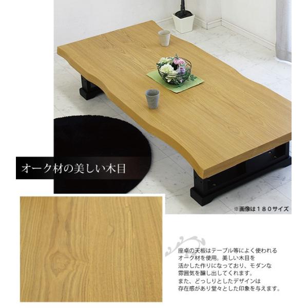 座卓 ちゃぶ台 ロー テーブル 和風 和 和モダン 150cm ニトリ Ikea 無印好きに人気 Buyee Buyee Japanese Proxy Service Buy From Japan Bot Online