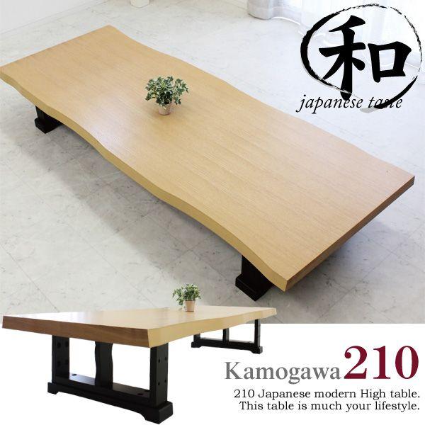 おしゃれ ちゃぶ台 送料無料 座卓 幅210cm ローテーブル リビングテーブル ナチュラル オシャレ 木製 お洒落 送料無料 Ia 大川家具インテリアのステップワン 通販 Yahoo ショッピング