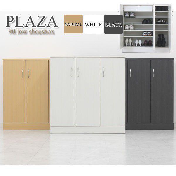 シューズボックス 下駄箱 完成品 90 靴箱 靴収納 人気 シンプルモダン Ic 大川家具インテリアのステップワン 通販 Yahoo ショッピング