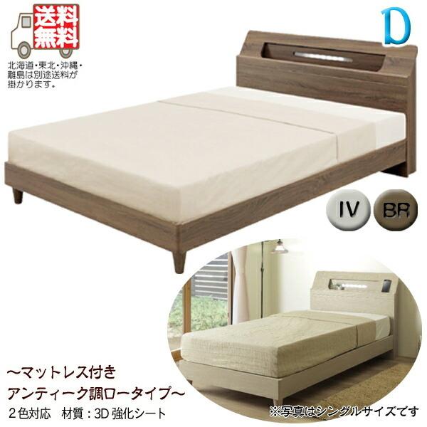 ベッド ベットダブルベット ダブルベッド マットレス付き ダブルサイズ 宮付き 2口コンセント付 スマホ棚付き 強化シート 布張床板仕様 一人用 1人用 モダン M 大川家具インテリアのステップワン 通販 Yahoo ショッピング