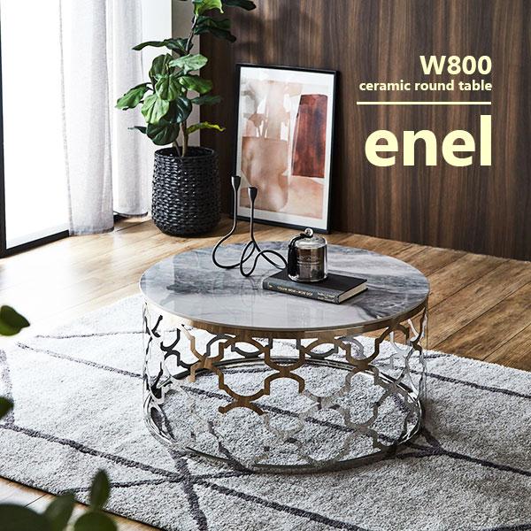 センターテーブル サイドテーブル 大理石風 オシャレ セラミック ラウンド センターテーブル サイドテーブル 大理石風 オシャレ セラミック ラウンド