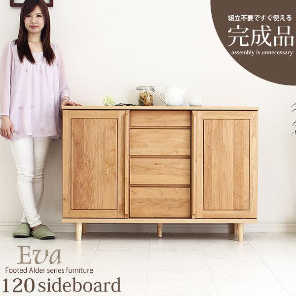 サイドボード キャビネット 送料無料国産日本製リビングボード