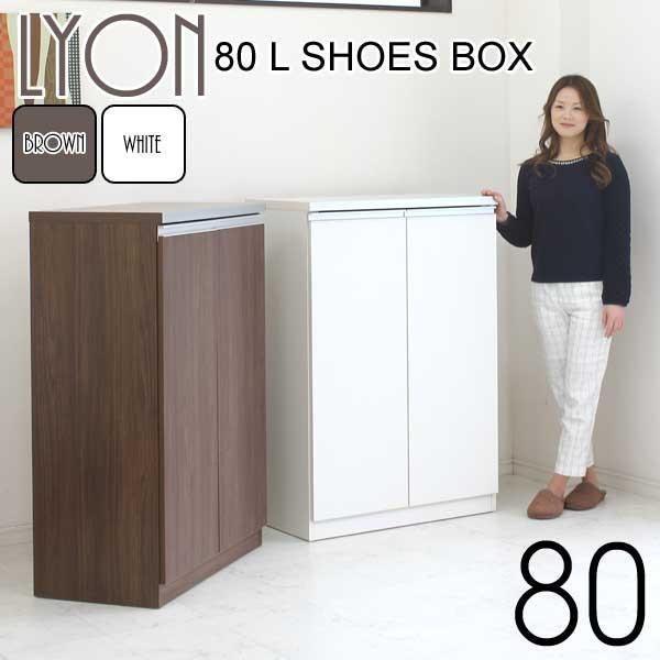 デパート 送料無料 おしゃれ 下駄箱 幅80cm シューズボックス 完成品 北欧 靴箱 下駄箱・靴箱・シューズラック