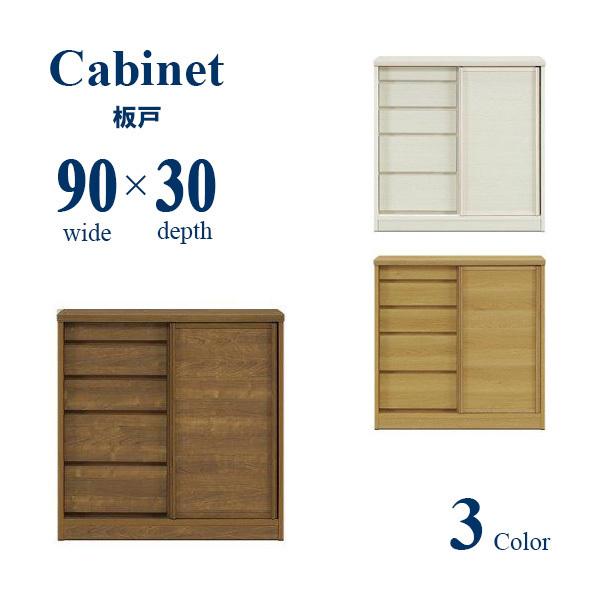 サイドボード キャビネット 完成品 90 D 30 板戸 安い おしゃれ Buyee Buyee Japanese Proxy Service Buy From Japan Bot Online