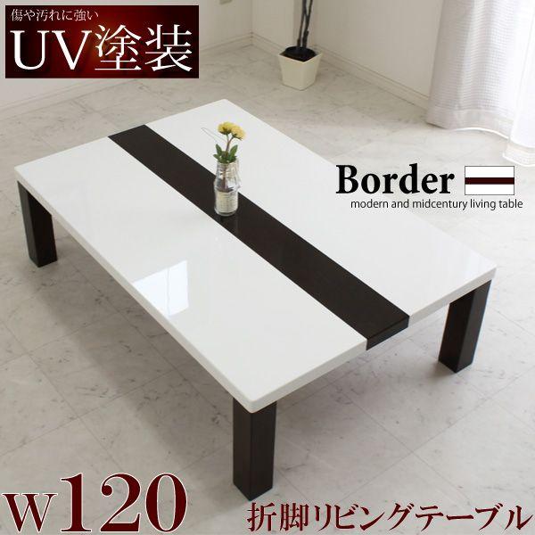 センターテーブル 幅1cm 鏡面 リビングテーブル ローテーブル 北欧 モダン 安い おしゃれ Buyee Buyee บร การต วกลางจากญ ป น ซ อจากประเทศญ ป น