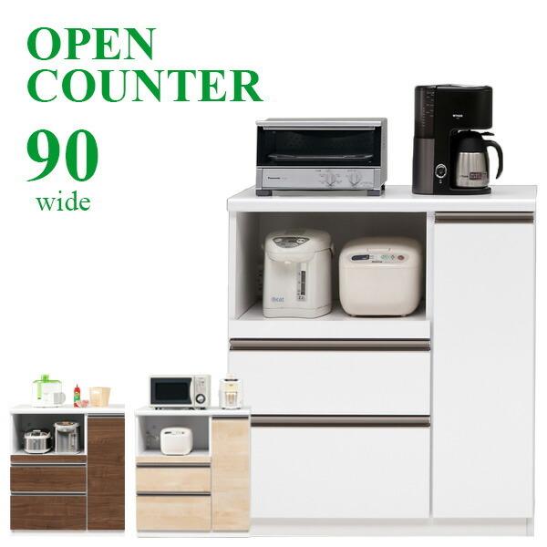 キッチンカウンター ハイカウンター オープンカウンター カウンター 国産 日本製 大川家具 90幅 キッチン収納 モイス メラミン フルオープンレール コンセント Buyee Buyee 日本の通販商品 オークションの代理入札 代理購入