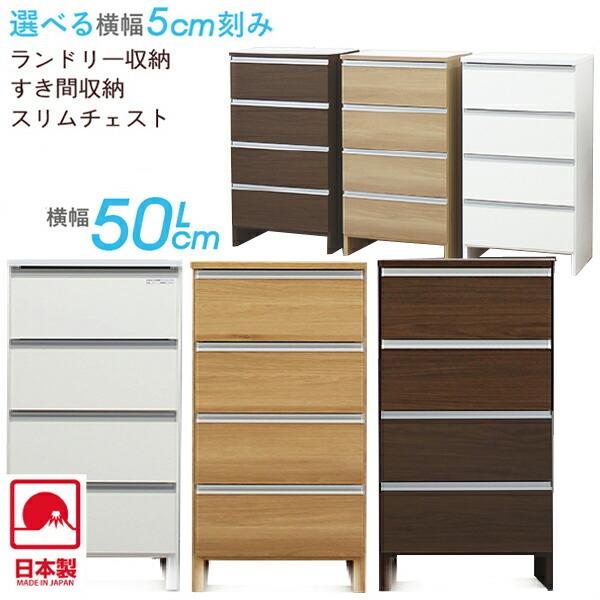 幅50cm ロータイプ ランドリー収納 ランドリーチェスト おしゃれ 幅50cm ロータイプ ランドリー収納 ランドリーチェスト おしゃれ