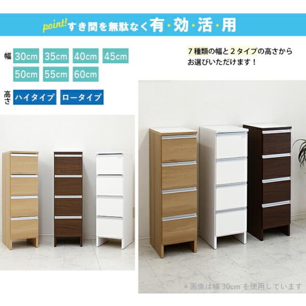 幅50cm ロータイプ ランドリー収納 ランドリーチェスト おしゃれ スリム すきま収納 洗面所 収納 完成品 ランドリーラック 収納家具 スリム収納 サニタリー収 Buyee Buyee Japanese Proxy Service Buy From Japan Bot Online