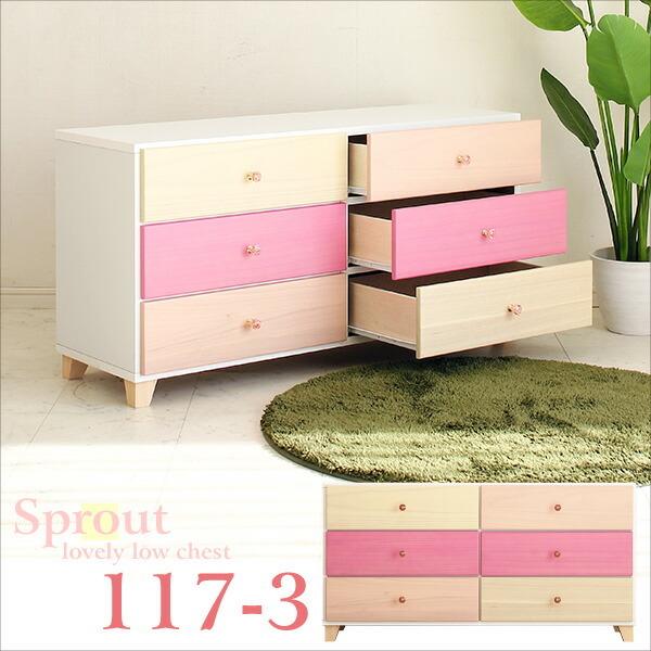 チェスト 完成品 幅1cm ローチェスト 収納タンス 可愛い チェスと たんす 衣類収納 北欧 ミッドセンチュリー カフェ 木製 チェスト 北欧モダン 整理タンス Buyee Buyee 日本の通販商品 オークションの代理入札 代理購入