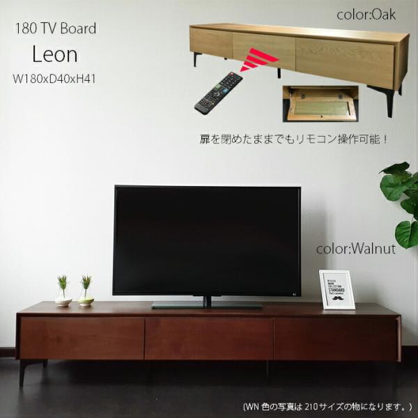 テレビボード 天然木 180cm AVラックの人気商品・通販・価格比較