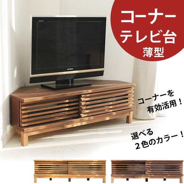 コーナーテレビ台 コーナーテレビボード おしゃれ 引き戸 幅100cm 32インチ 木製 完成品 北欧 Buyee Buyee 提供一站式最全面最專業現地yahoo Japan拍賣代bid代拍代購服務 Bot Online