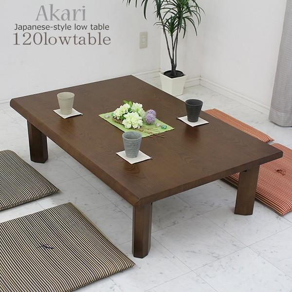 座卓 ローテーブル 折りたたみ座卓 ちゃぶ台 1 折りたたみ 座卓 和風 和モダン オシャレ 木製 折り畳み おしゃれ お洒落 送料込み送料無料 新生活 ワン Uk モダン家具通販コンパス 通販 Yahoo ショッピング