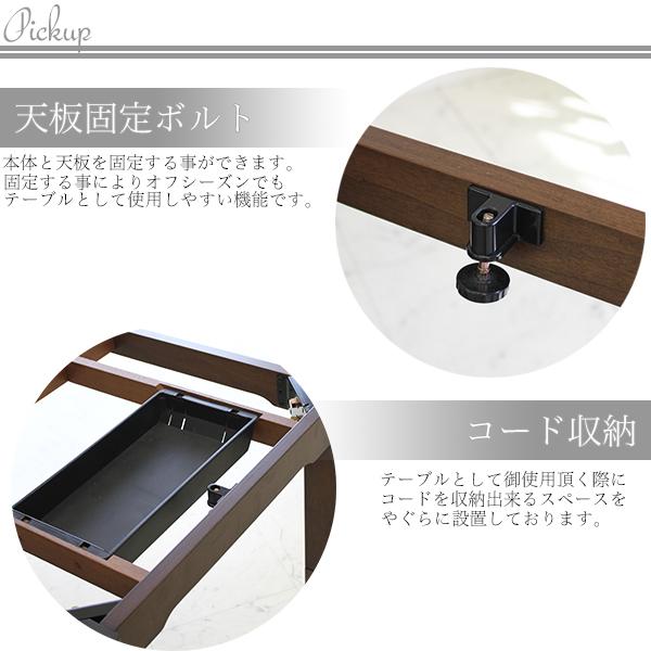 ダイニングこたつ ハイタイプこたつ パーソナルコタツ 布団付きコタツ 90幅 こたつ2点セット コタツ 炬燵 高さ調整 木製 和風 モダン 家具調 ハイタイプ ダイ Buyee 日本代购平台 产品购物网站大全 Buyee一站式代购 Bot Online