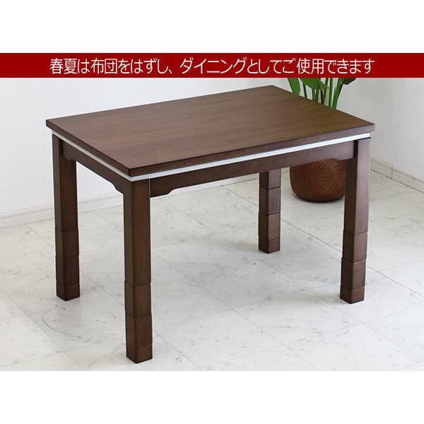 ダイニングこたつ ハイタイプこたつ パーソナルコタツ 布団付きコタツ 90幅 こたつ2点セット コタツ 炬燵 高さ調整 木製 和風 モダン 家具調 ハイタイプ ダイ Buyee 日本代购平台 产品购物网站大全 Buyee一站式代购 Bot Online