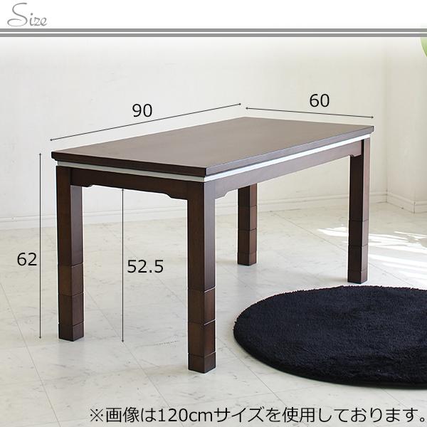ダイニングこたつ ハイタイプこたつ パーソナルコタツ 布団付きコタツ 90幅 こたつ2点セット コタツ 炬燵 高さ調整 木製 和風 モダン 家具調 ハイタイプ ダイ Buyee 日本代购平台 产品购物网站大全 Buyee一站式代购 Bot Online