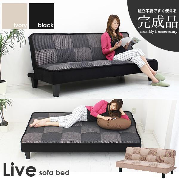 ソファー ソファ ソファーベッド ソファベッド 北欧 モダン ファブリック シンプル 大川家具 アウトレット価格 安い おしゃれ Uti 0008 モダン家具通販コンパス 通販 Yahoo ショッピング