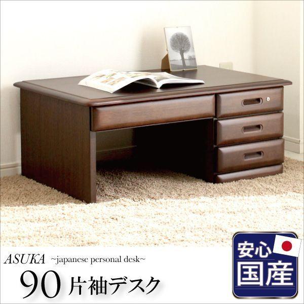 鍵付き デスクの人気商品・通販・価格比較 - 価格.com 鍵付き デスクの人気商品・通販・価格比較 - 価格.com