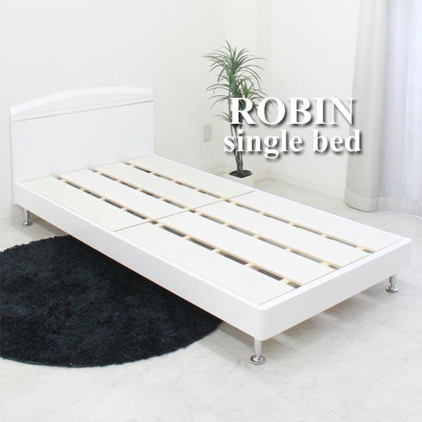 ベッド ベット シングル ベーシック フレーム すのこベッド ホワイト 白 木製 Robin M おしゃれ家具通販パレット 通販 Yahoo ショッピング