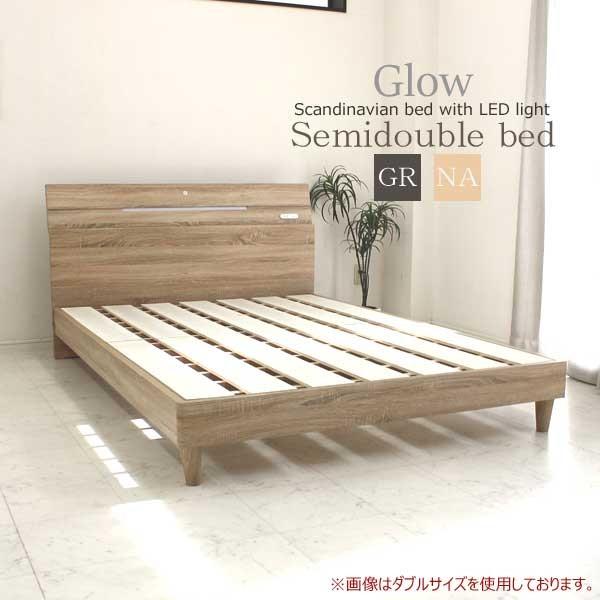 ヴィンテージ風セミダブルベッド ベッド ベッドフレームのみ ダメージ加工 スノコ コンセント付 Ledライト付き 棚付き 選べる2色 ナチュラル すのこ ベッド セ M おしゃれ家具通販パレット 通販 Yahoo ショッピング