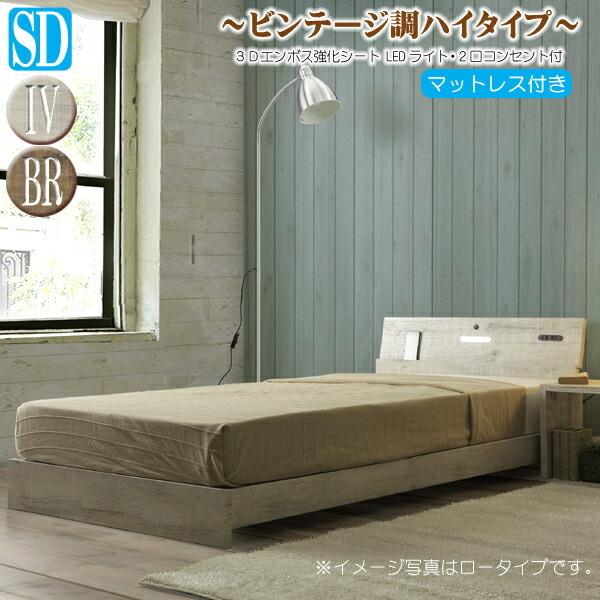 ベッド 宮付き ベーシック セミダブルの人気商品・通販・価格比較 - 価格.com ベッド 宮付き ベーシック セミダブルの人気商品・通販・価格比較 - 価格.com