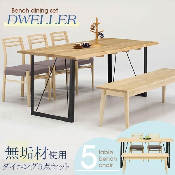 ダイニングセット カントリー 6人用の人気商品・通販・価格比較 ダイニングセット カントリー 6人用の人気商品・通販・価格比較