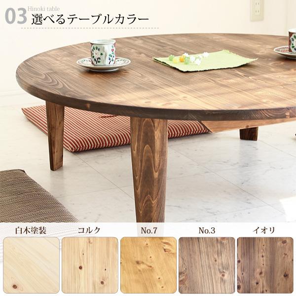 座卓 折りたたみ ちゃぶ台 日本製 国産 丸 105 和風 折りたたみ