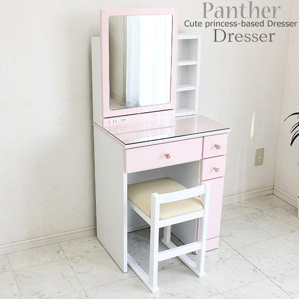 ドレッサー 姫系 60 ラメ入りピンク 収納付き 一面鏡 スツール付き 化粧台 コンセント付き 白 エナメル塗装北欧 ベーシック スライドレール ミッドセンチュリ Su おしゃれ家具通販パレット 通販 Yahoo ショッピング